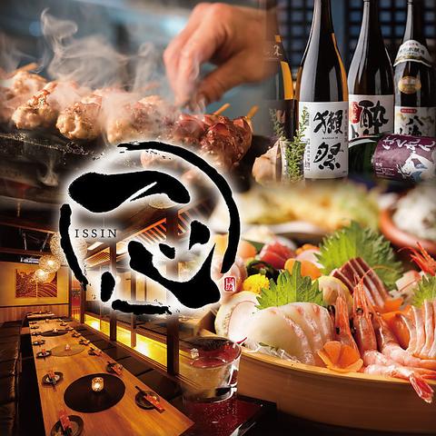 居酒屋一心 新橋店