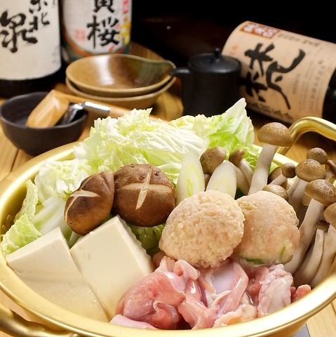 京都酒場 赤まる