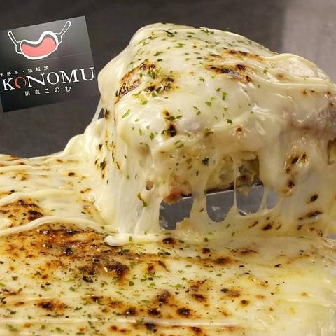 お好み 鉄板焼 南森KONOMU