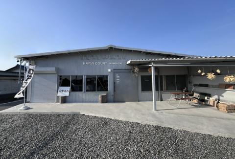 HARISCOURT 輪之内 ハリスコート