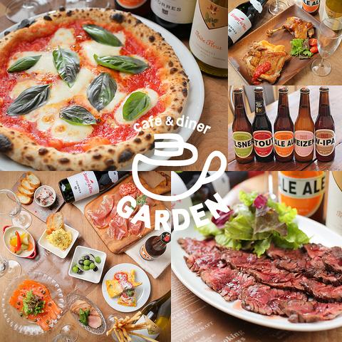 cafe&diner GARDEN CAFE ガーデンカフェ