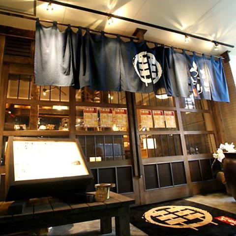 うっとり ゆりのき台店