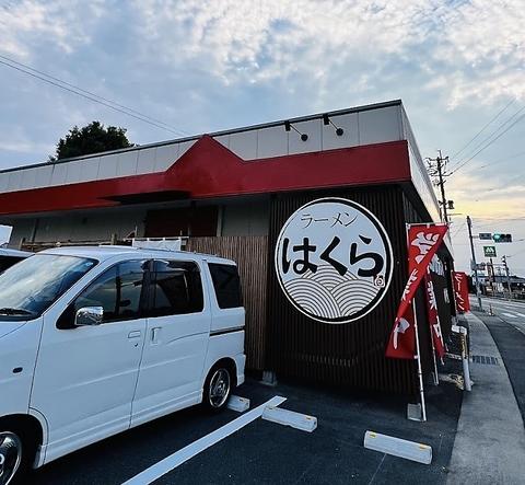 ラーメン はくら