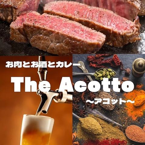 お肉とお酒とカレー The Acotto ～アコット～