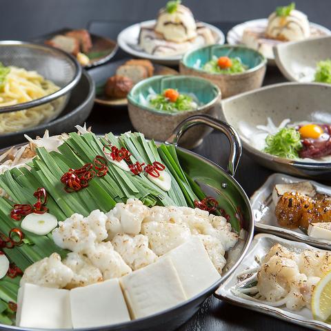 もつ鍋 九分の1