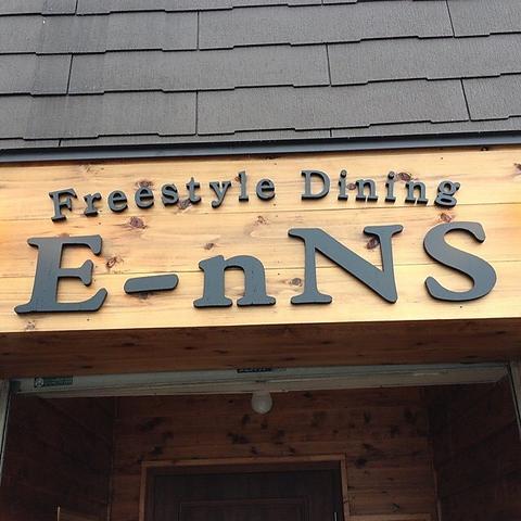 FreestyleDining E nNS エン