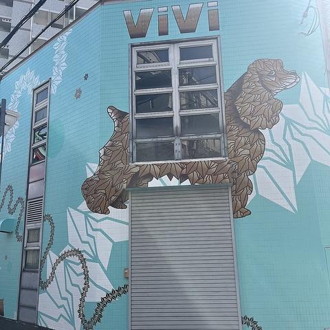 VIVI ヴィヴィ