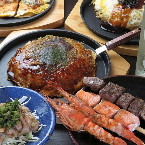 御好み焼と鉄板と魚 おゝもり