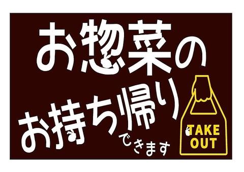 月うさぎ パン お惣菜 お弁当