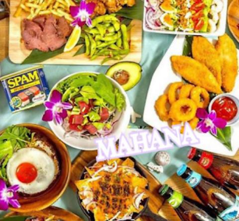 Hawaiian Kitchen MAHANA  ハワイアンキッチン マハナ