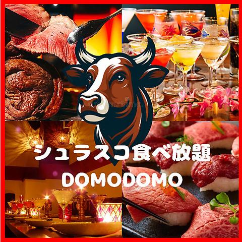 DOMODOMO ドモドモ 池袋東口店