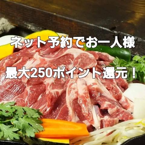 海鮮炉端・焼肉・ジンギスカンが食べ放題のお店 まるごと北海道 絶好調すすきの本店