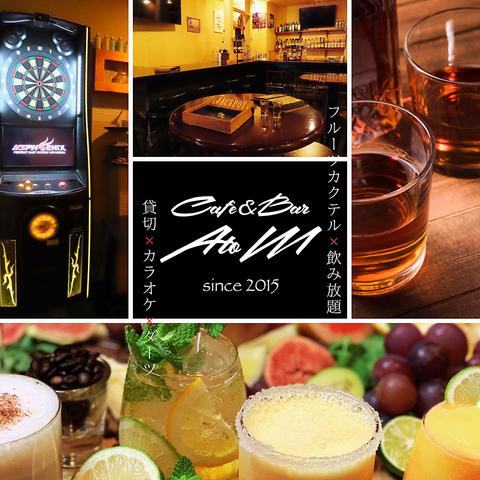 Cafe&Bar AtoM アトム 大街道店