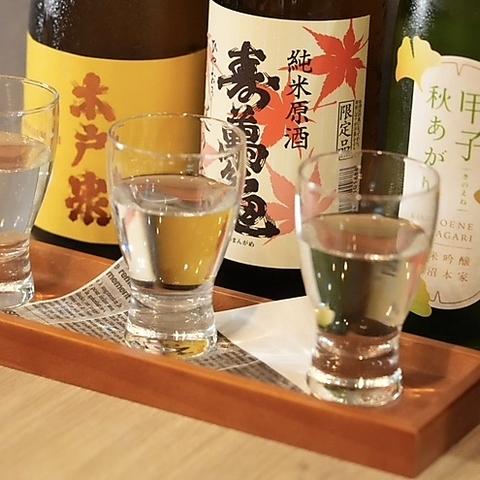 日本酒プレミアムラウンジ 一献風月by PERIE CHIBA