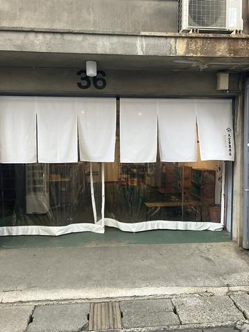 大宝青果商店ihatov