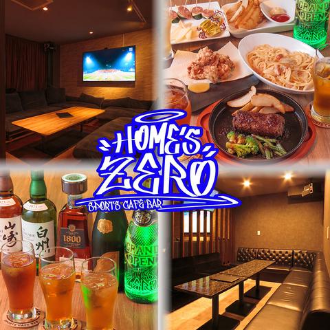 HOMES ZERO ホームズゼロ 本厚木