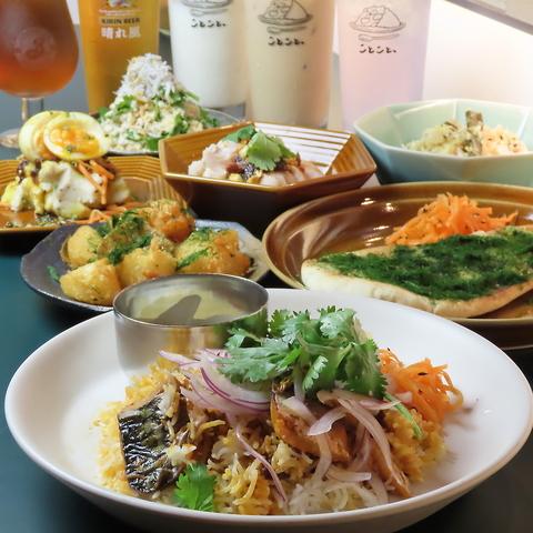 SPICE UP CURRY ことこと