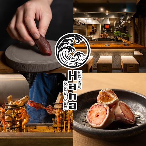 炉端 寿司 裏福島 Hana Osaka