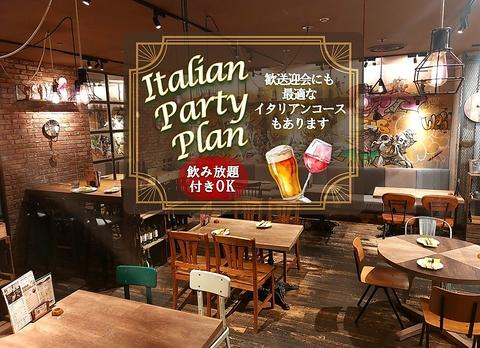 メルカ リストランティーノ ルクア大阪店