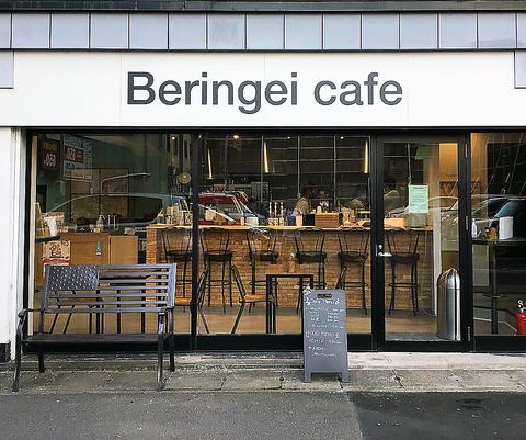 Beringei cafe