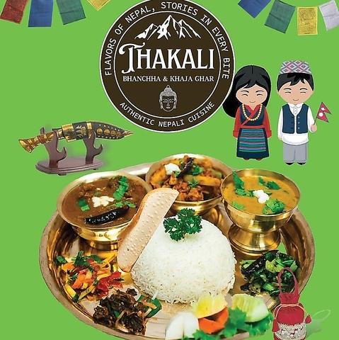 ネパール料理 タカリ