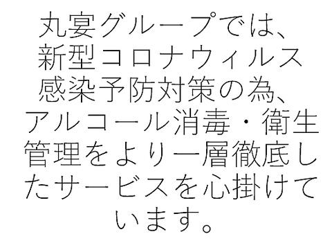 大衆ホルモン焼肉 参佰宴 地下