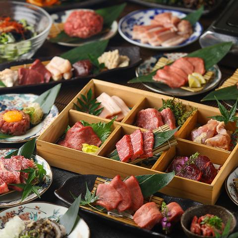 大阪焼肉 ミナミ 梅田店