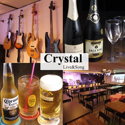 ライブ&ソングCrystal クリスタル
