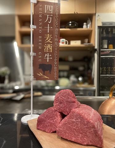 Teppanyaki OKYO テッパンヤキオキョウ 恭
