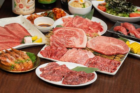 焼肉 ホルモン おぎゅう