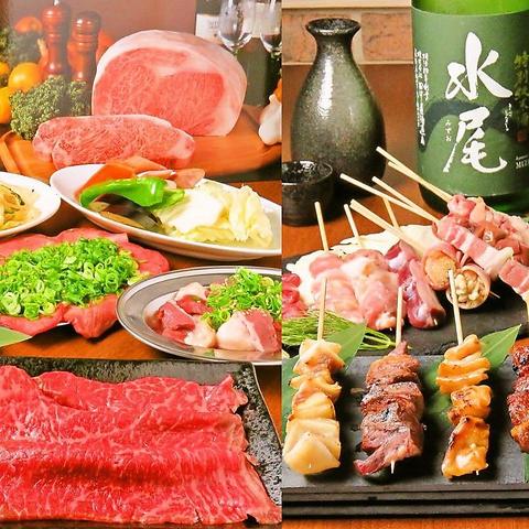 炭焼酒場 晴れる屋 住吉店