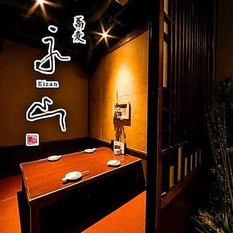 完全個室　大衆そば酒場永山　御茶ノ水店