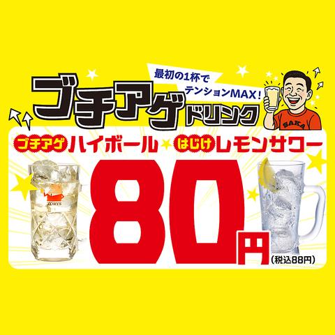 てけてけ 渋谷宇田川町店