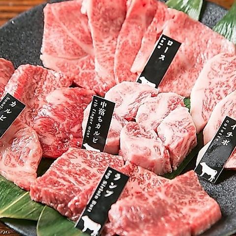 焼肉 大仙 本店