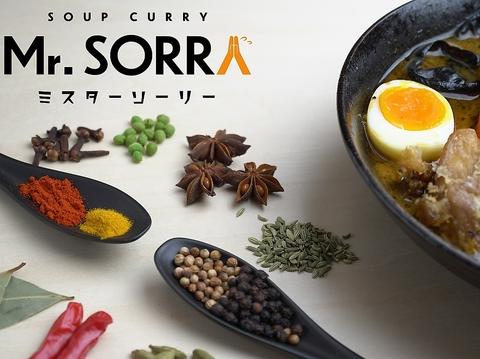 junction curry ジャンクションカレー