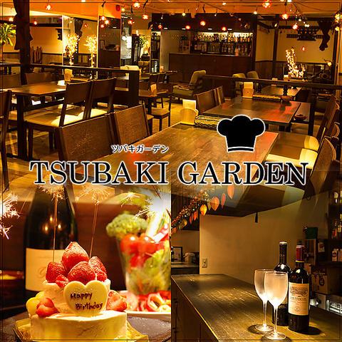 TSUBAKI GARDEN ツバキガーデン