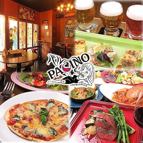 バル PACINO パチーノ