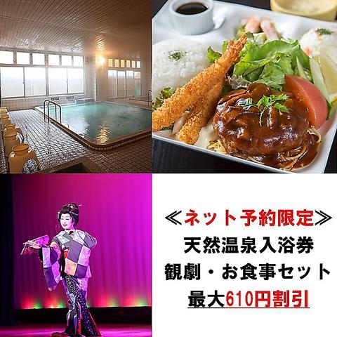 Gカフェ 八尾グランドホテル