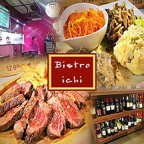 Bistro ichi