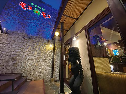 カラオケ モコモコ 白楽店