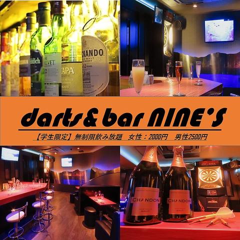 darts&bar NINE'S