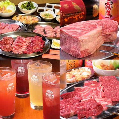 焼肉アントニオ