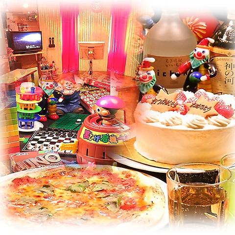 歌謡スタジオ ピエロ