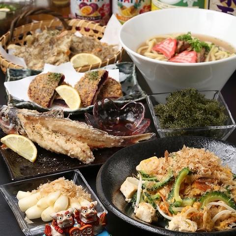 沖奈和酒場 あぎじゃびよー