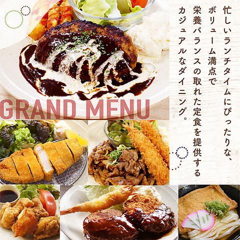 LUNCH＆しゃぶしゃぶ SUMIKA スミカ