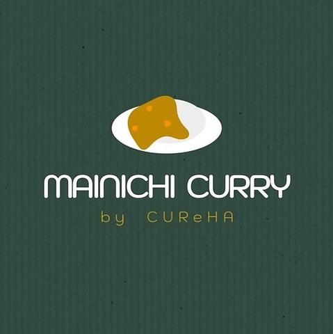 mainiti curry マイニチカレー