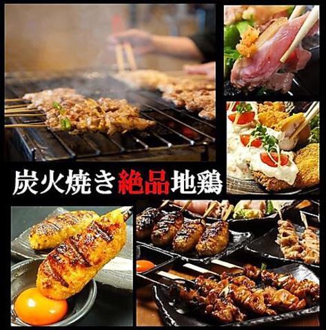 炭火焼鳥 とりだん 玉出店