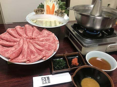 金澤屋牛肉店
