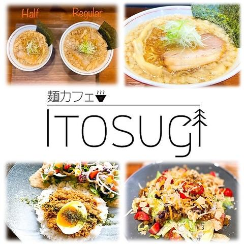 麺カフェItosugI イトスギ