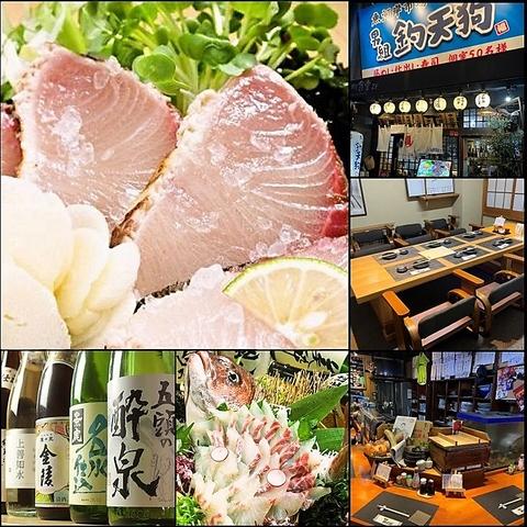 男組 釣天狗 つりてんぐ 松山店